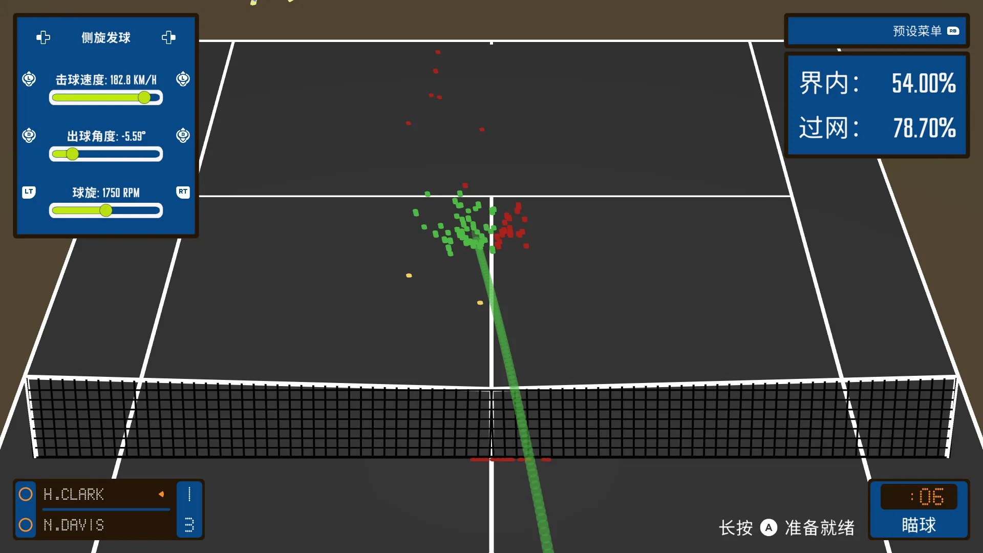 截线者：网球战术/Line Clipper: Tennis Tactics