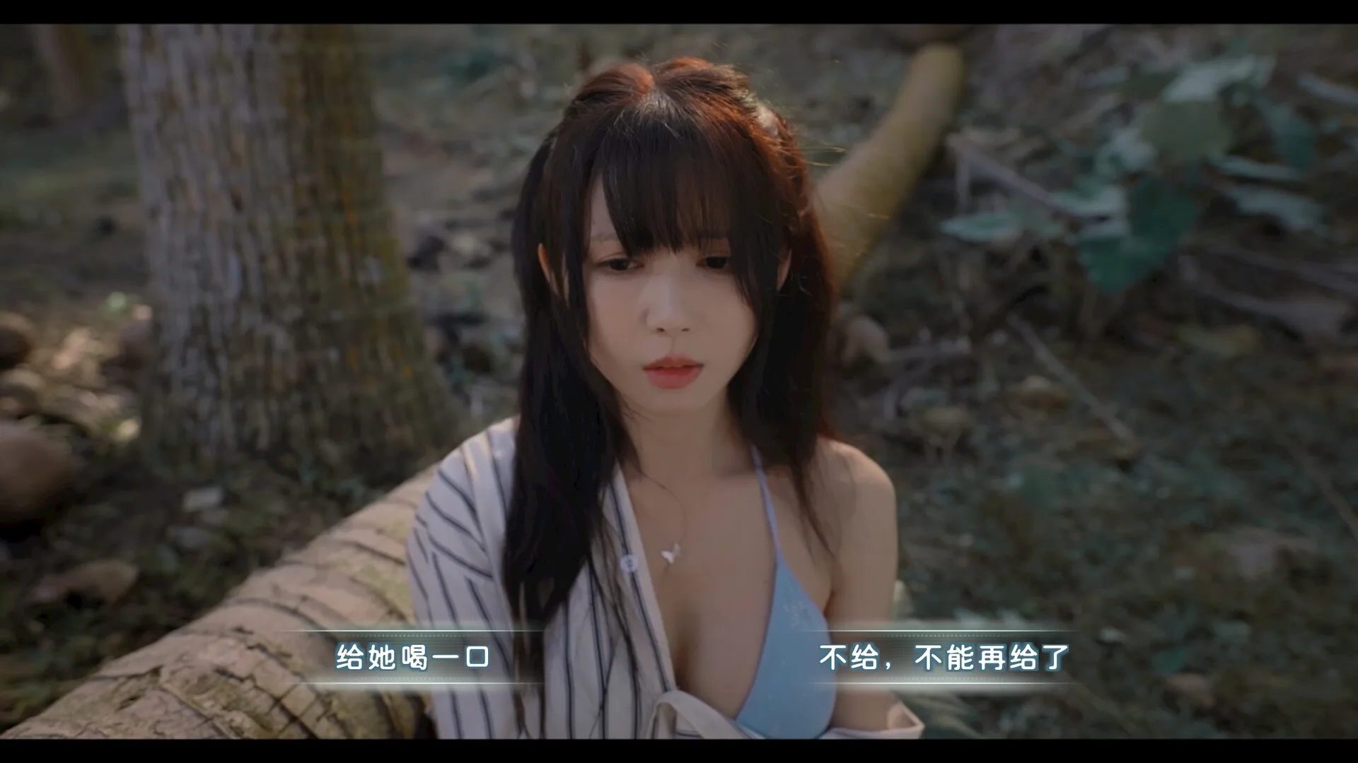 荒岛求生：逃出美女岛 /Island Survival Build.21257348 豪华中文版免费下载