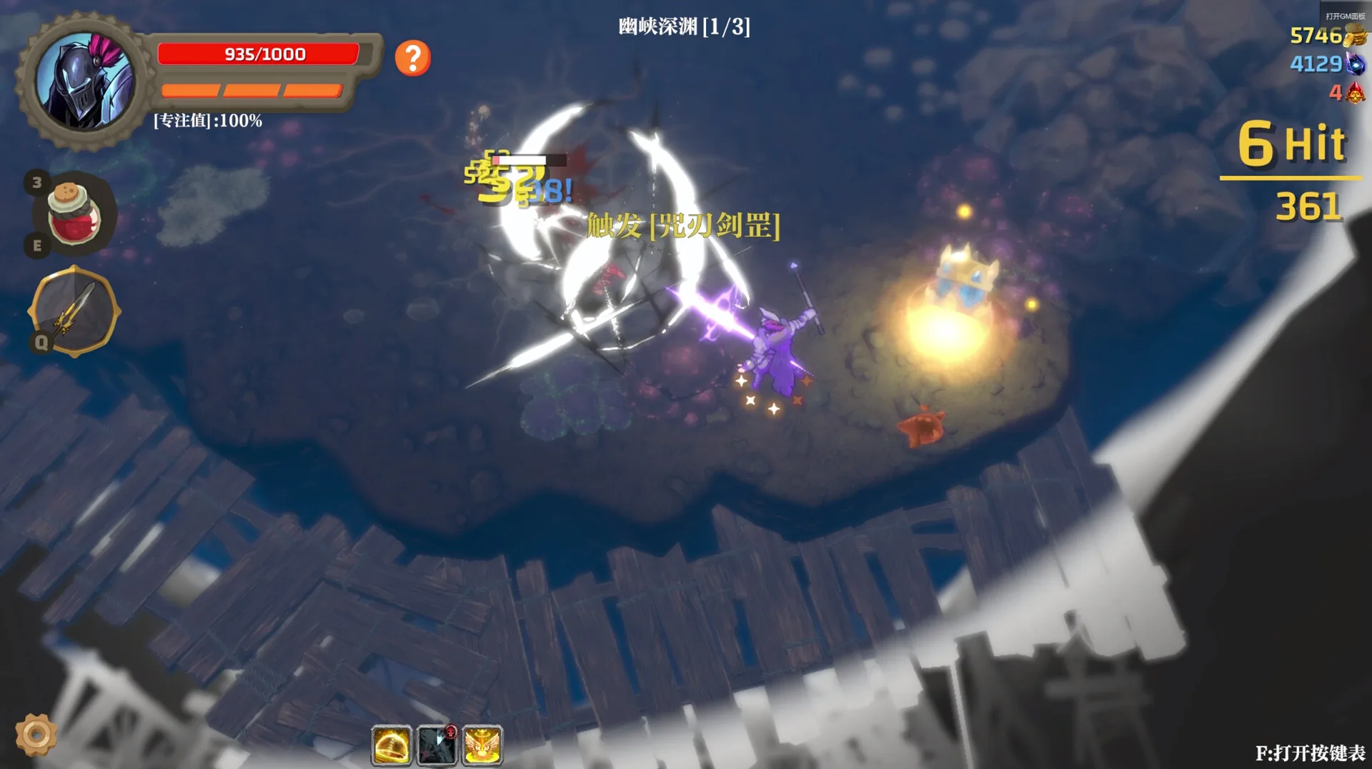 失乡骑士/Banished Knight 失乡骑士/Banished Knight