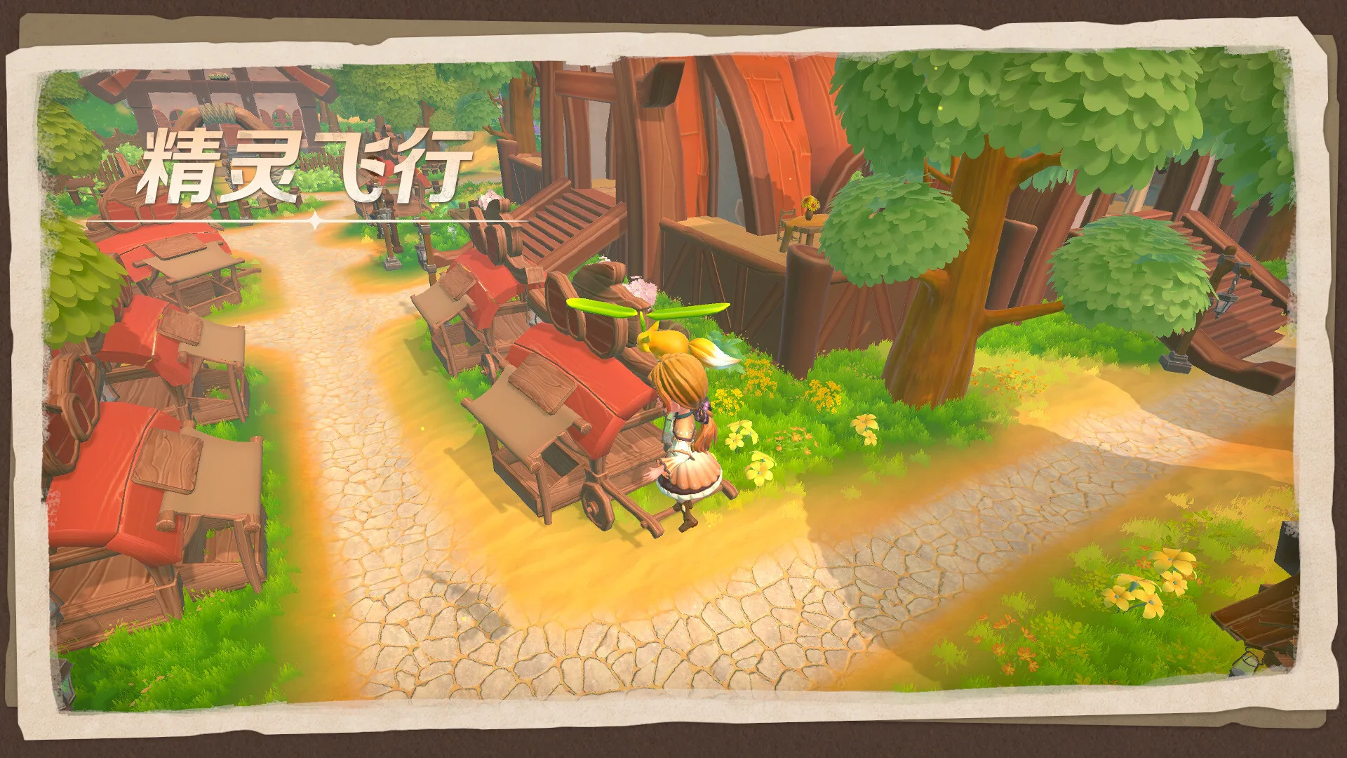 牧野之歌/Song Of The Prairie