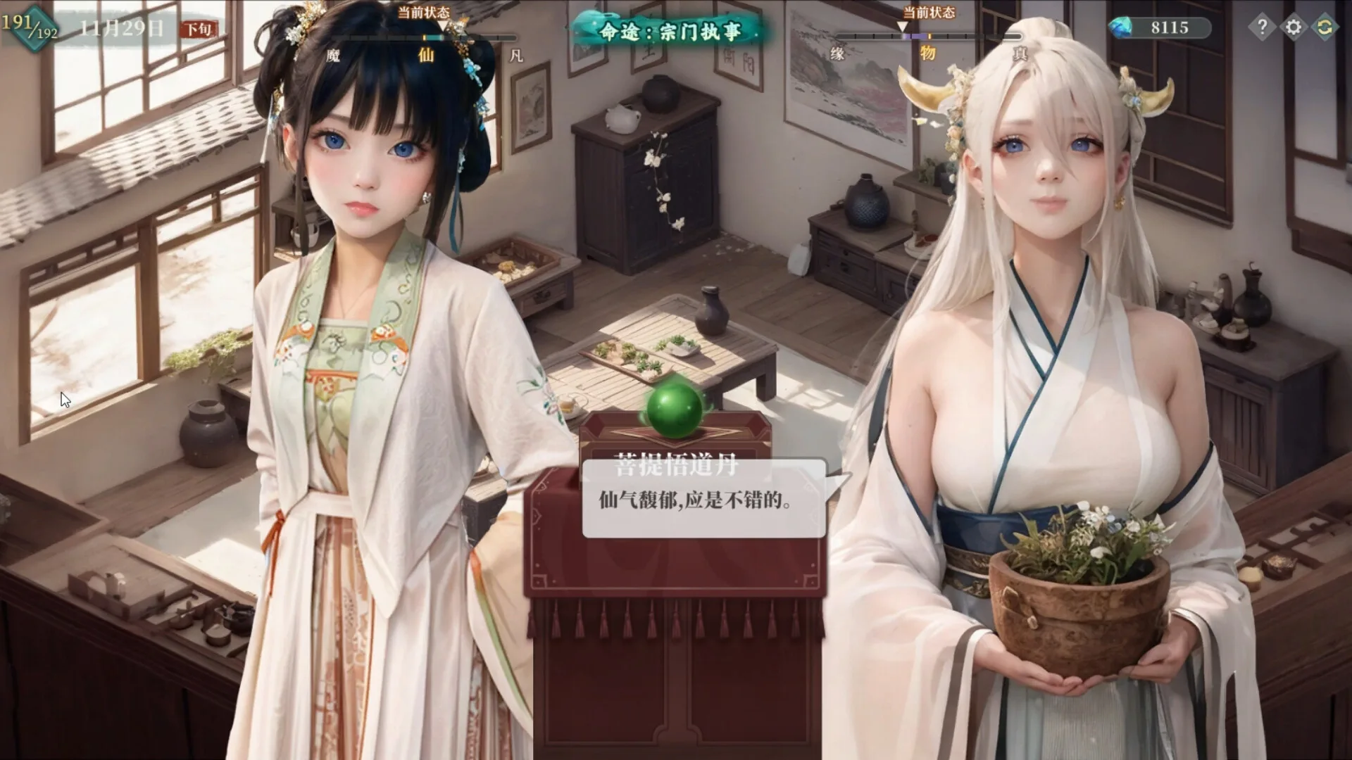 吾家有女 AI/My Daughter In Family Ai