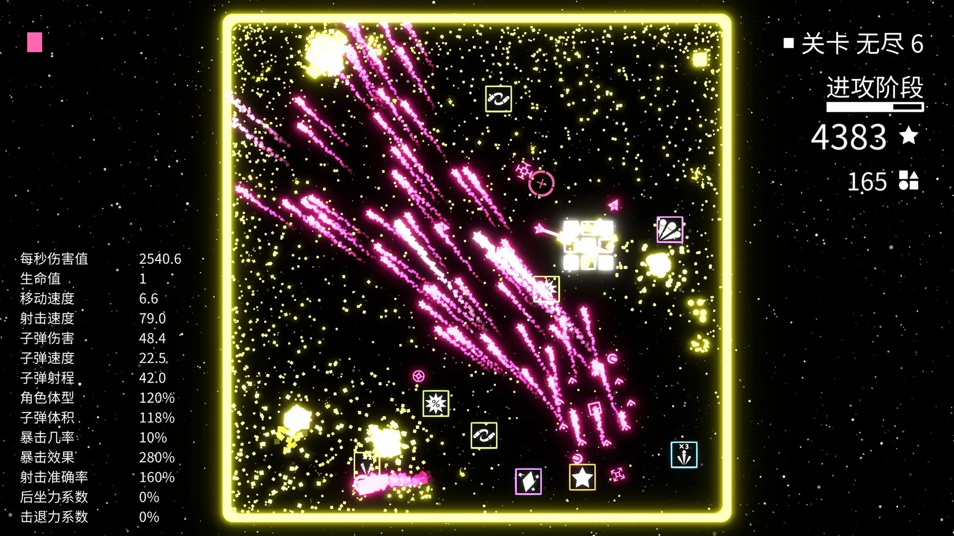 几何竞技场/Geometry Arena 几何竞技场/Geometry Arena