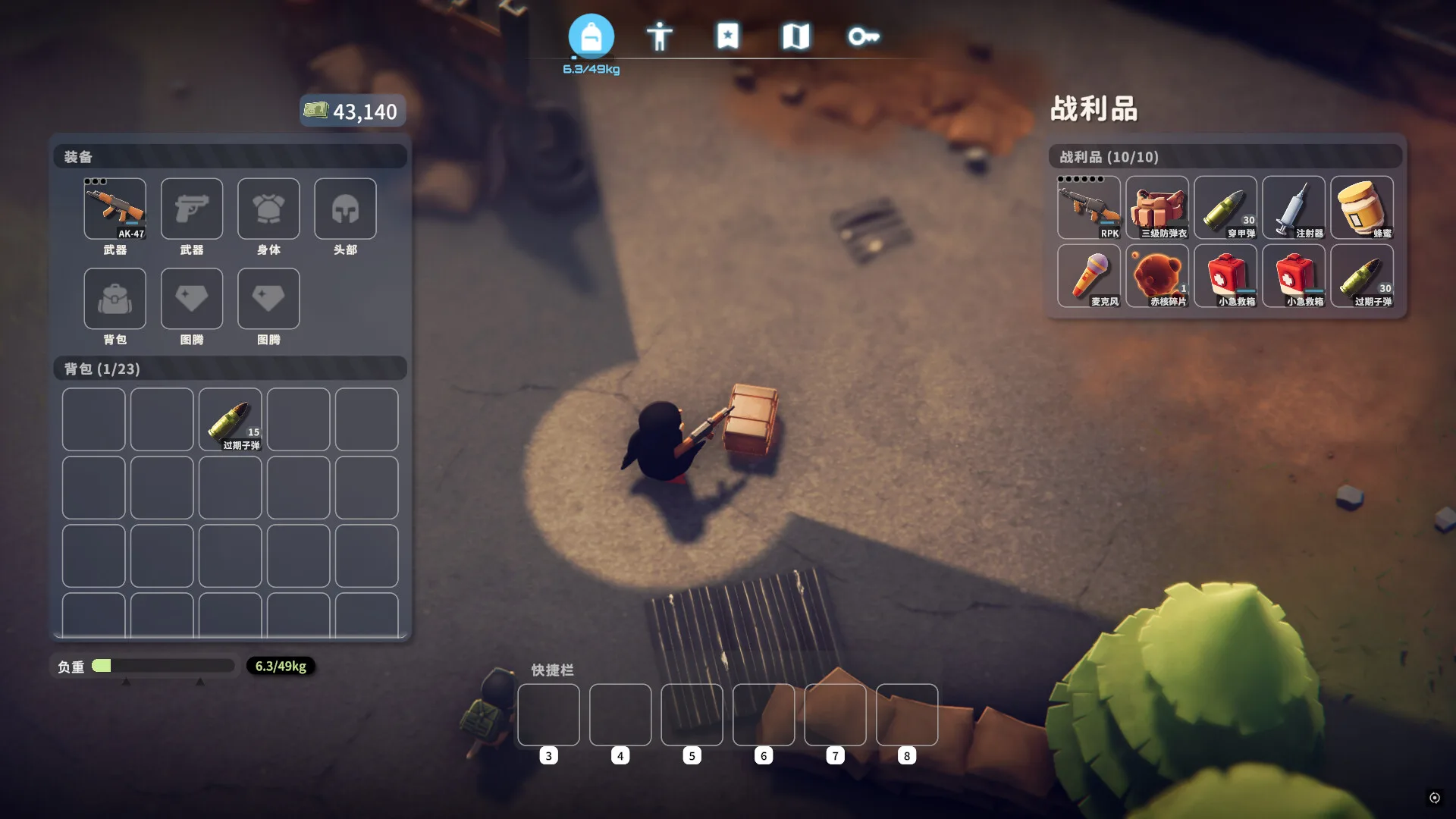 逃离鸭科夫/ Escape From Duckov/ 单机+联机 v2.2 mod合集 送修改器 豪华中文版免费下载