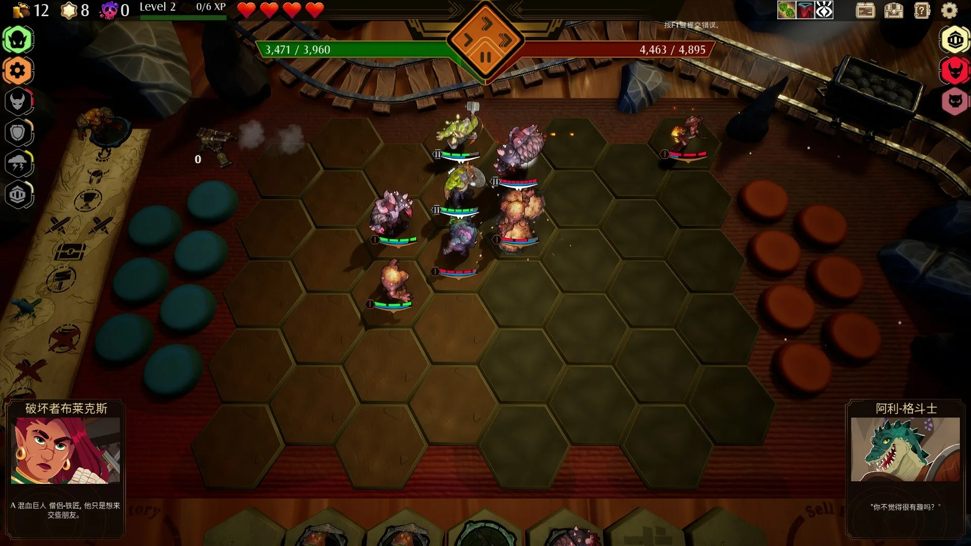 传说与战术自走棋/Tales And Tactics 传说与战术自走棋/Tales And Tactics