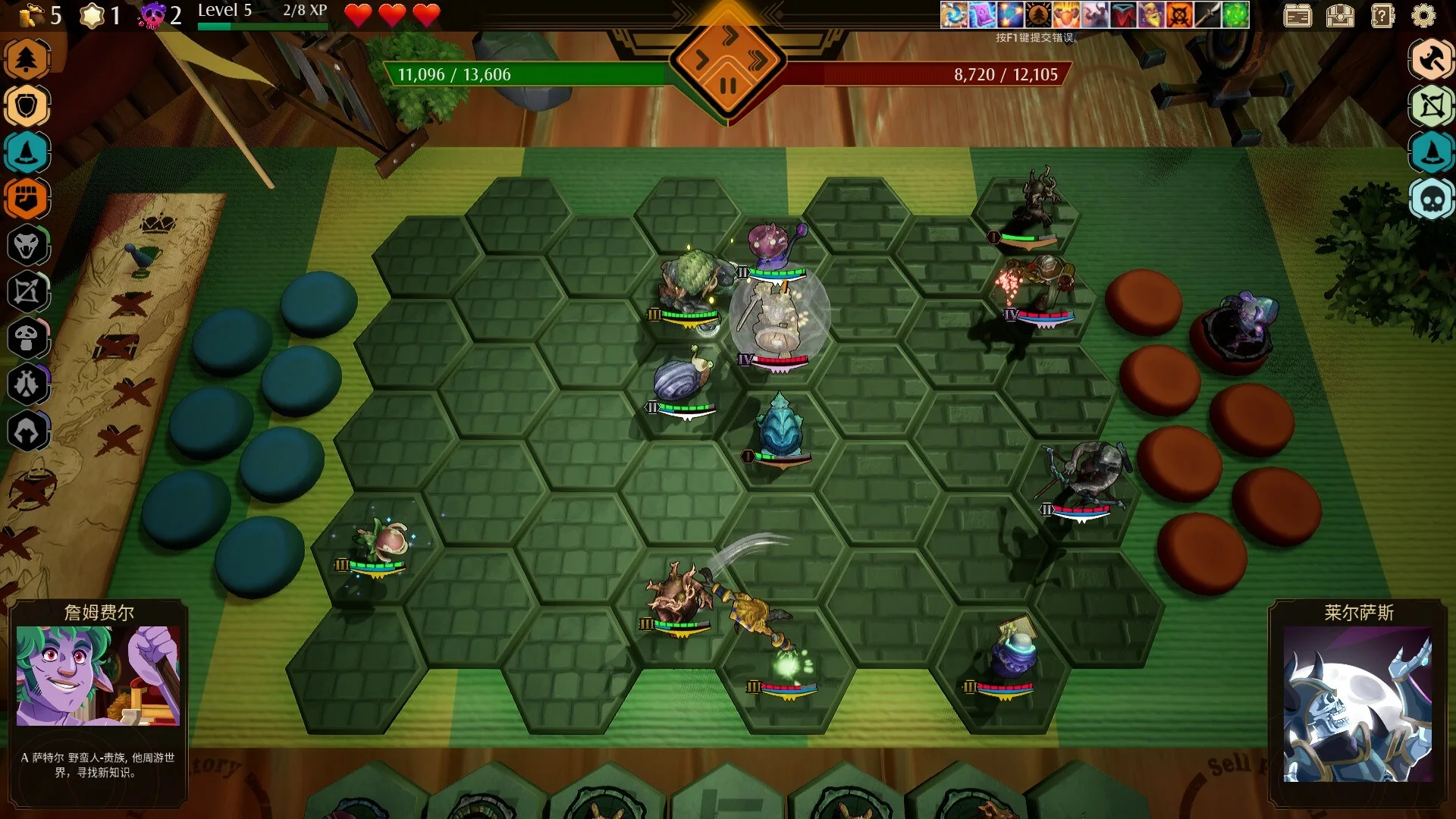 传说与战术自走棋/Tales And Tactics 传说与战术自走棋/Tales And Tactics