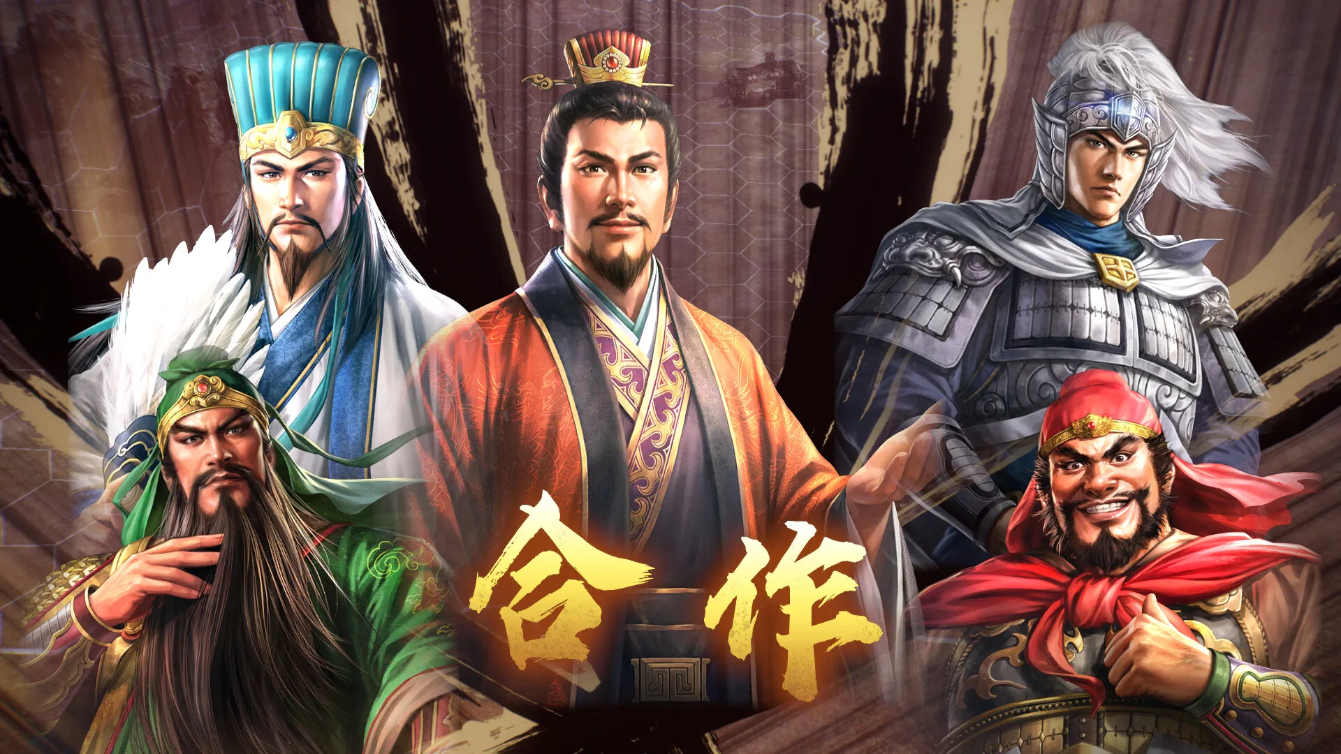 三国志8重制版/ROMANCE OF THE THREE KINGDOMS 8 REMAKE 豪华中文版免费下载