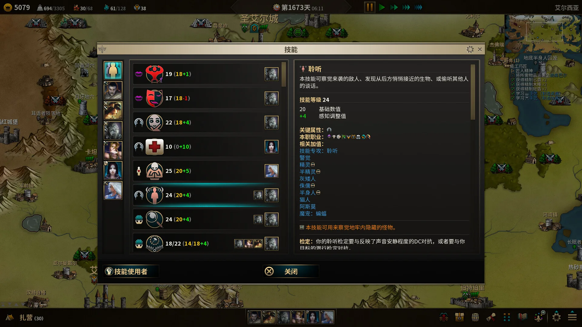低魔时代/Low Magic Age