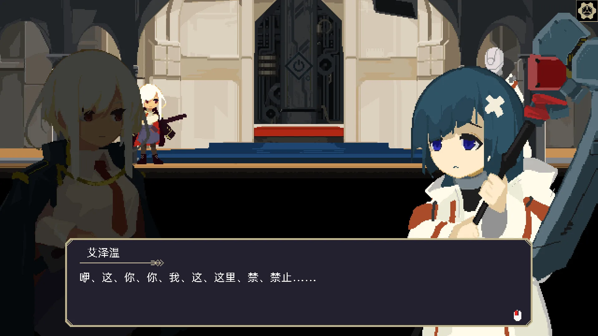 一回杀/One Turn Kill