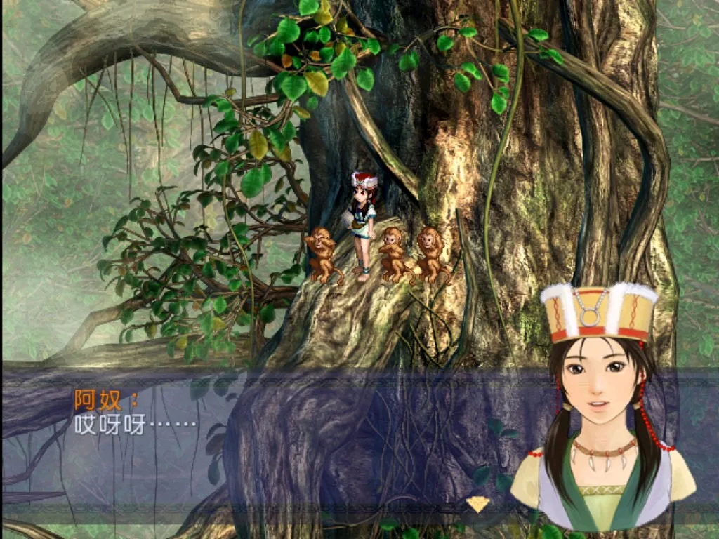 新仙剑奇侠传 单机版/Chinese Paladin：Sword and Fairy