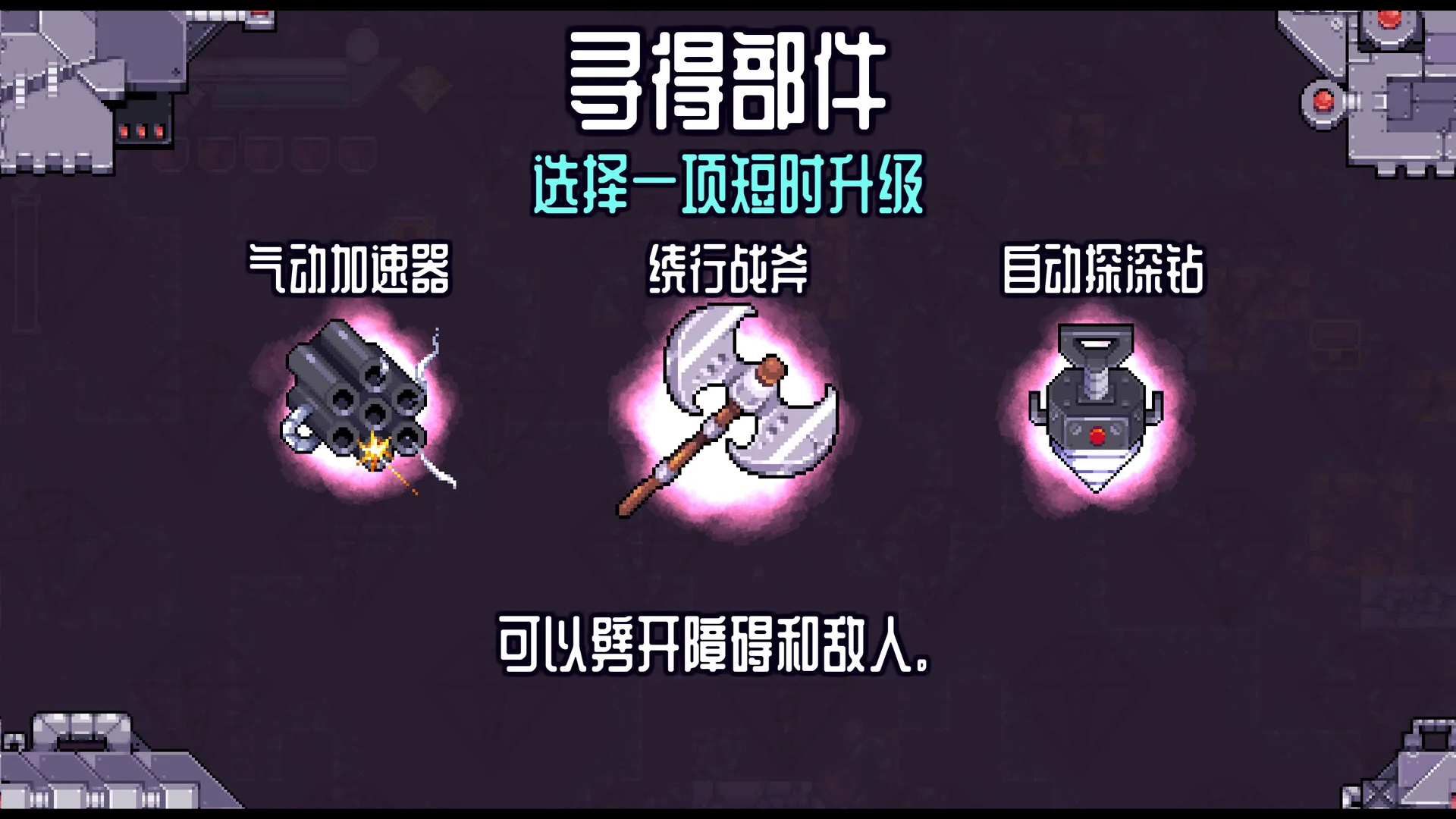 深地爆破采掘/BORE BLASTERS