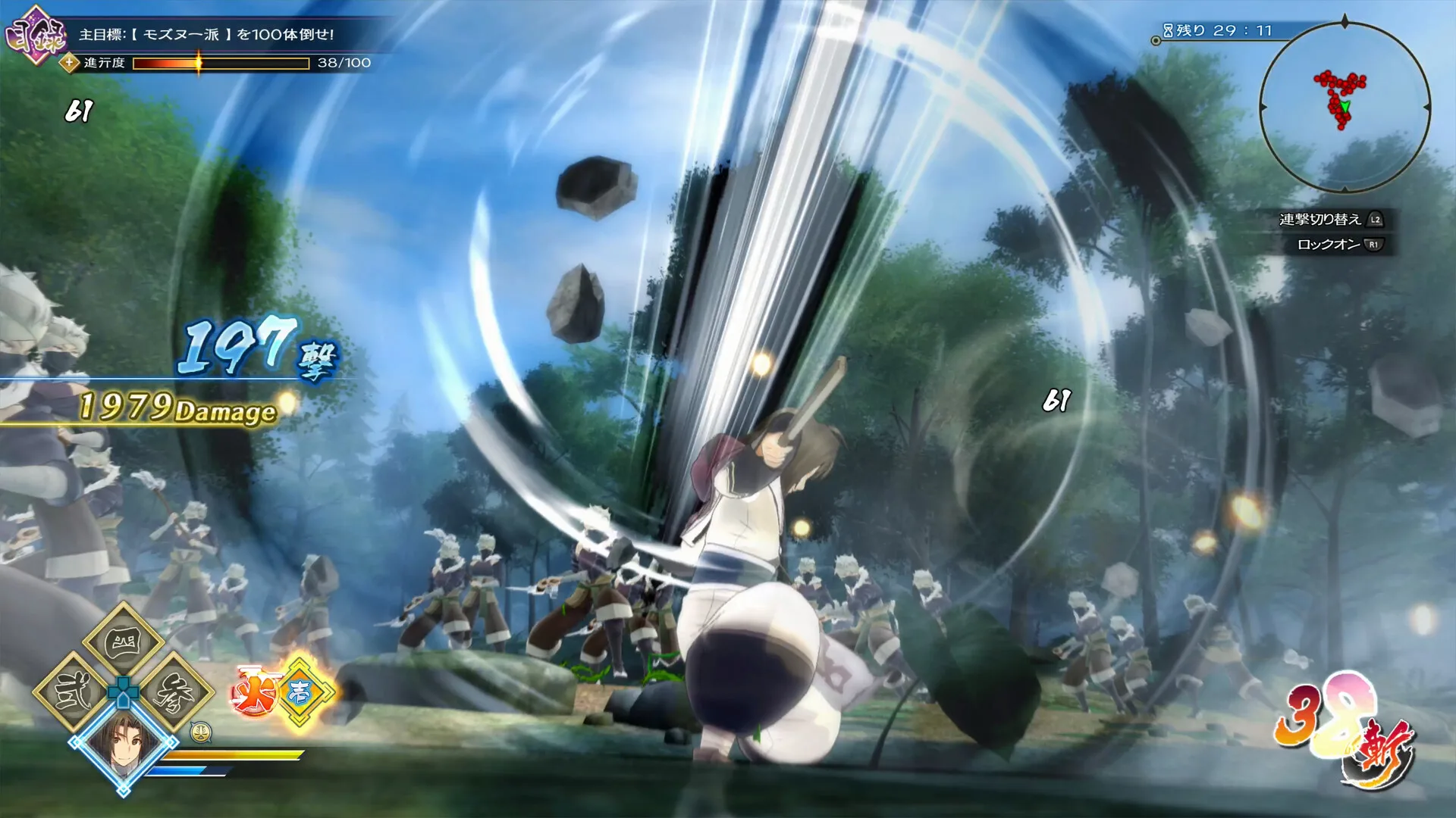 传颂之物:斩/Utawarerumono: ZAN 传颂之物:斩/Utawarerumono: ZAN