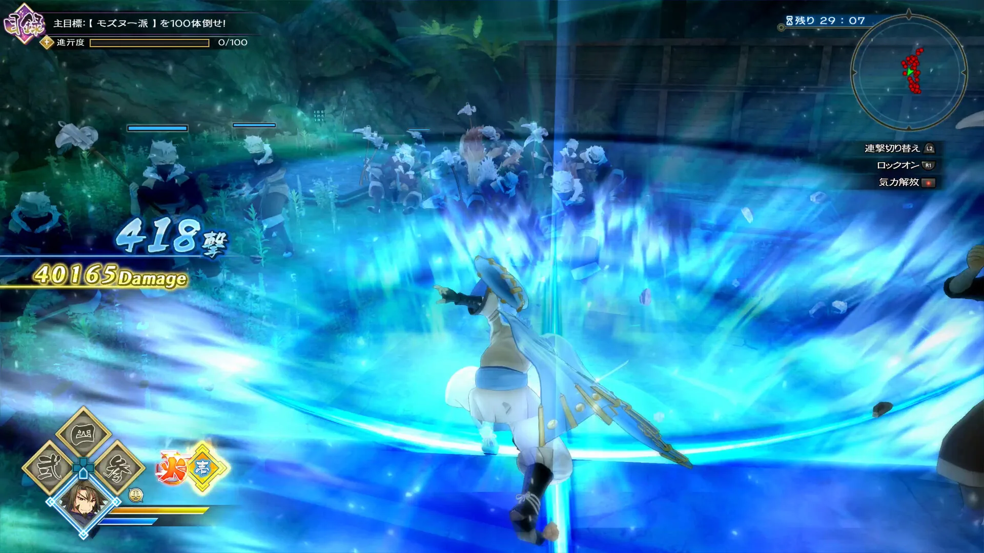 传颂之物:斩/Utawarerumono: ZAN 传颂之物:斩/Utawarerumono: ZAN