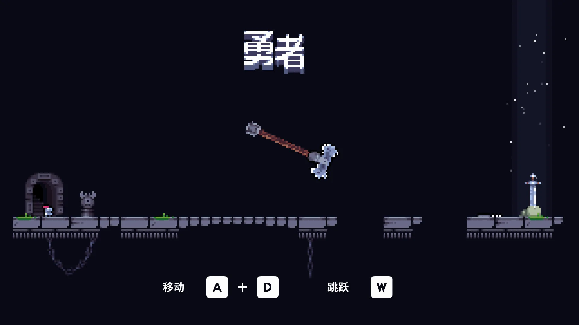 我！勇者?/The Warrior
