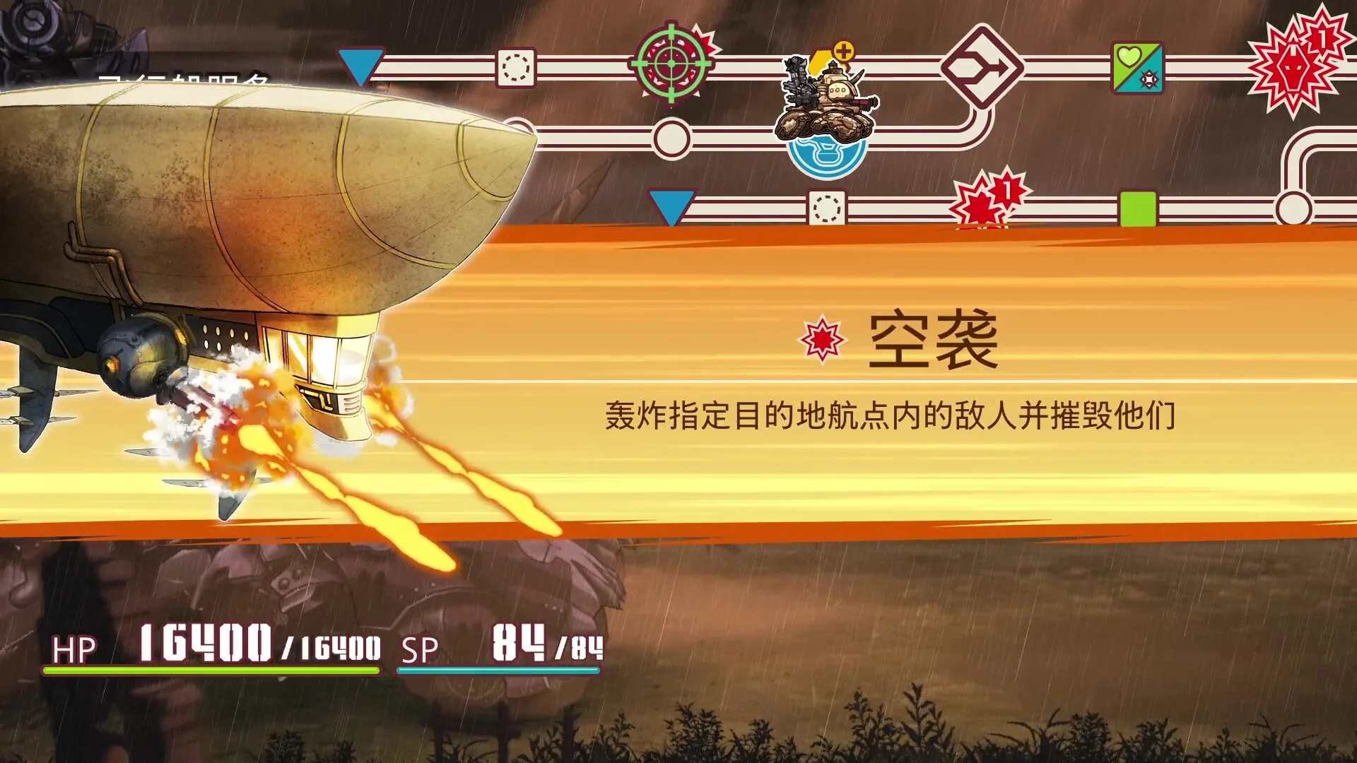 战场的赋格曲2/Fuga Melodies of Steel 2
