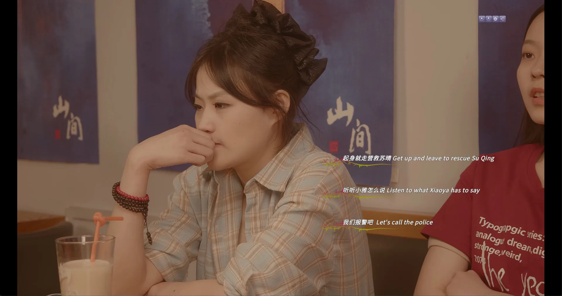 九死无生/almost certain death