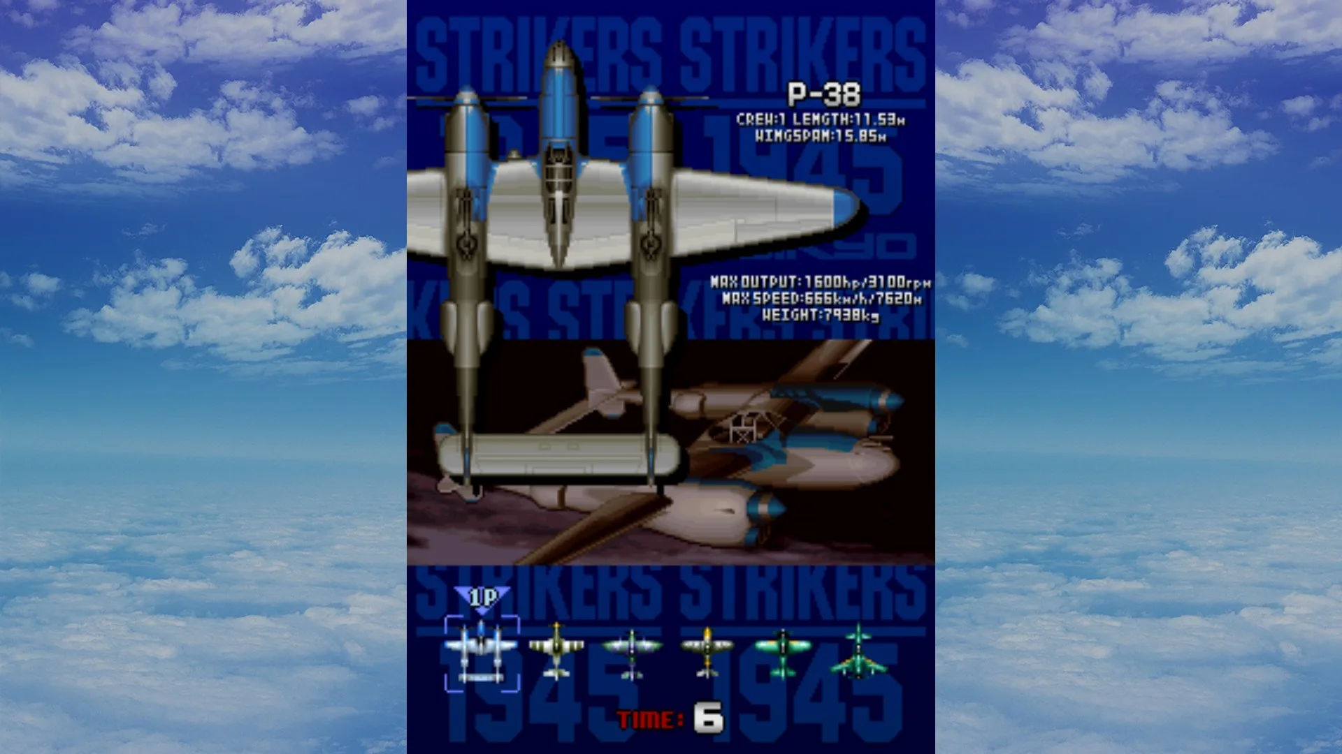 打击者1945/STRIKERS 1945