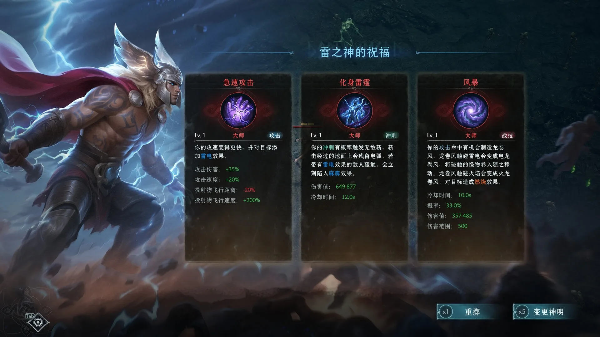 巴萨卡狂潮/Berserker Onslaught 豪华中文版免费下载