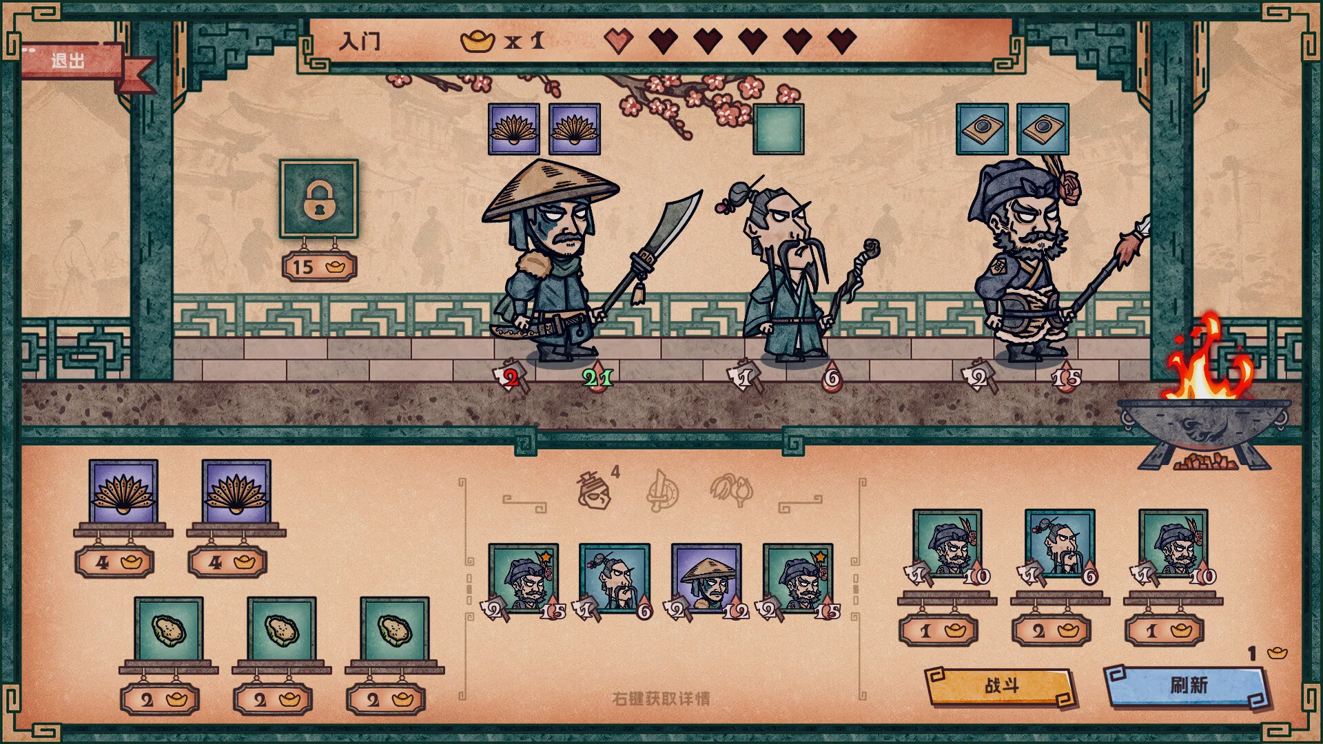 水浒绘卷/Water Margin Scrolls 豪华中文版免费下载