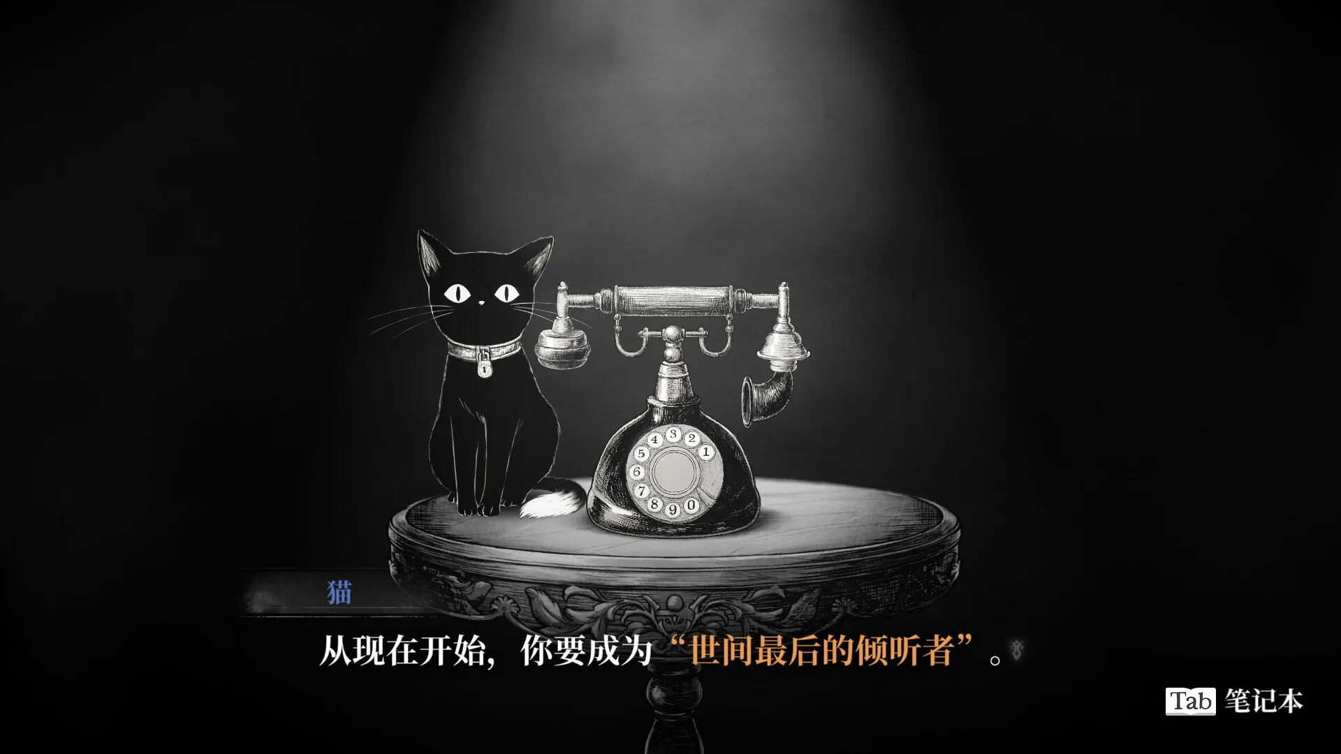 薛定谔的电话/Schrödinger's Call