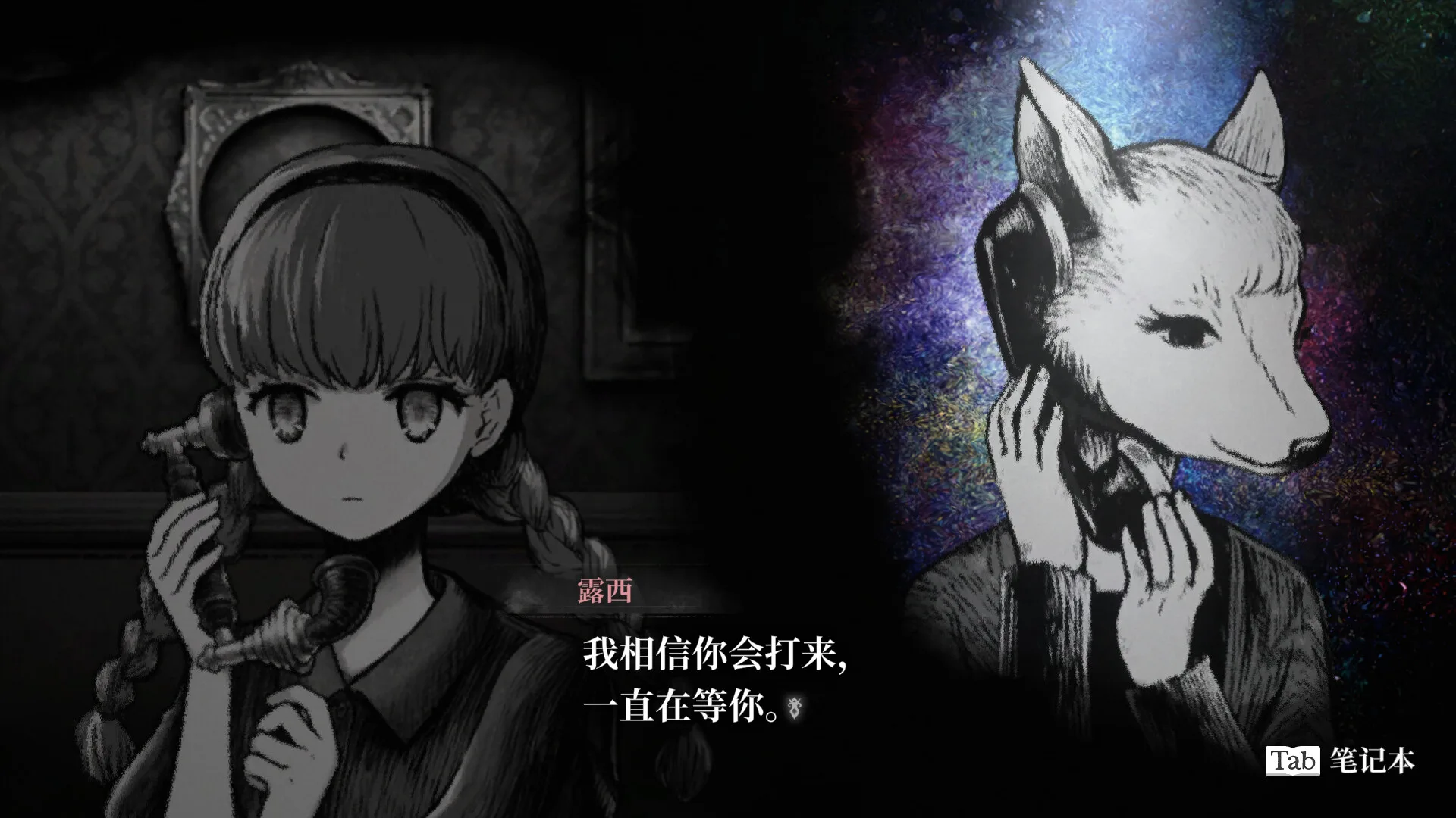 薛定谔的电话/Schrödinger's Call