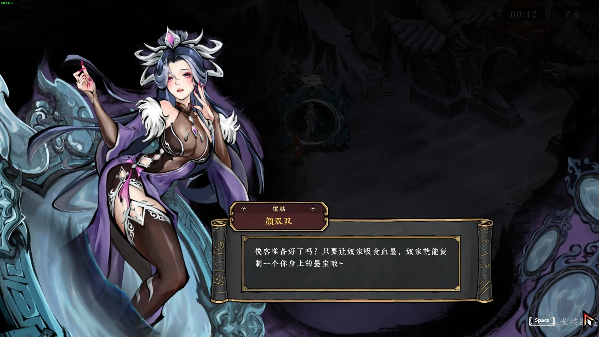 墨境/Realm of Ink