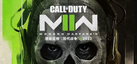 图片[1]-使命召唤6：现代战争2 重制版/ Call of Duty: Modern Warfare 2 豪华中文版免费下载