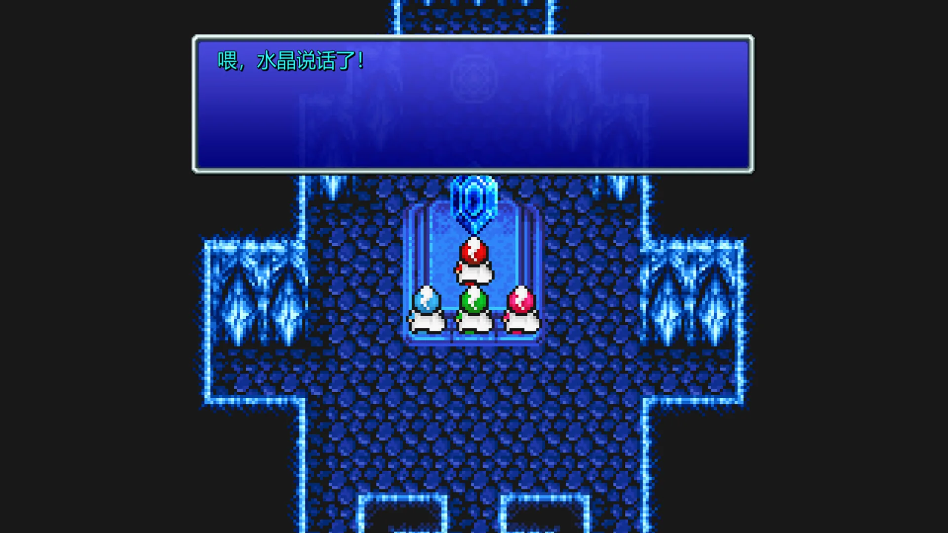最终幻想3/Final Fantasy III