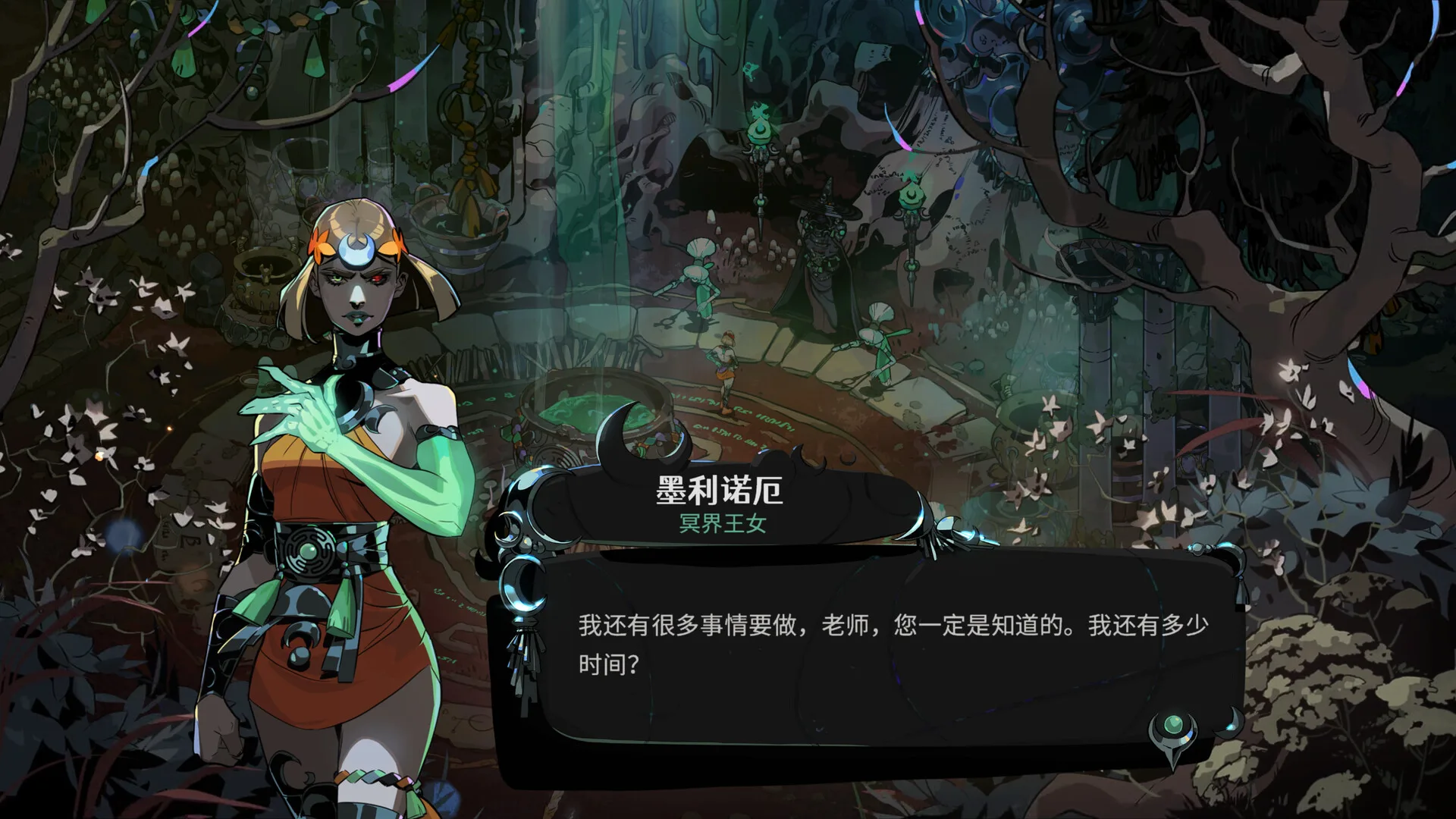 哈迪斯2 |黑帝斯2 / Hades 豪华中文版免费下载